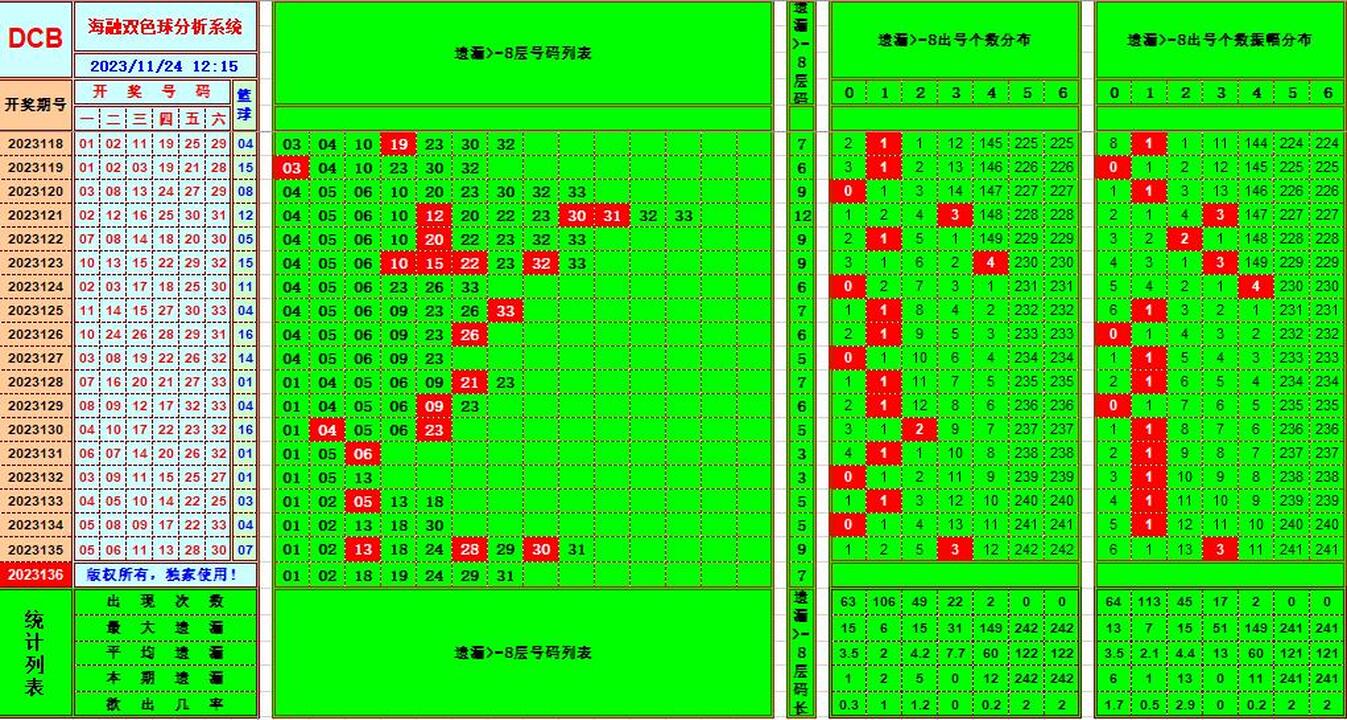 360截图20231124121736586.jpg