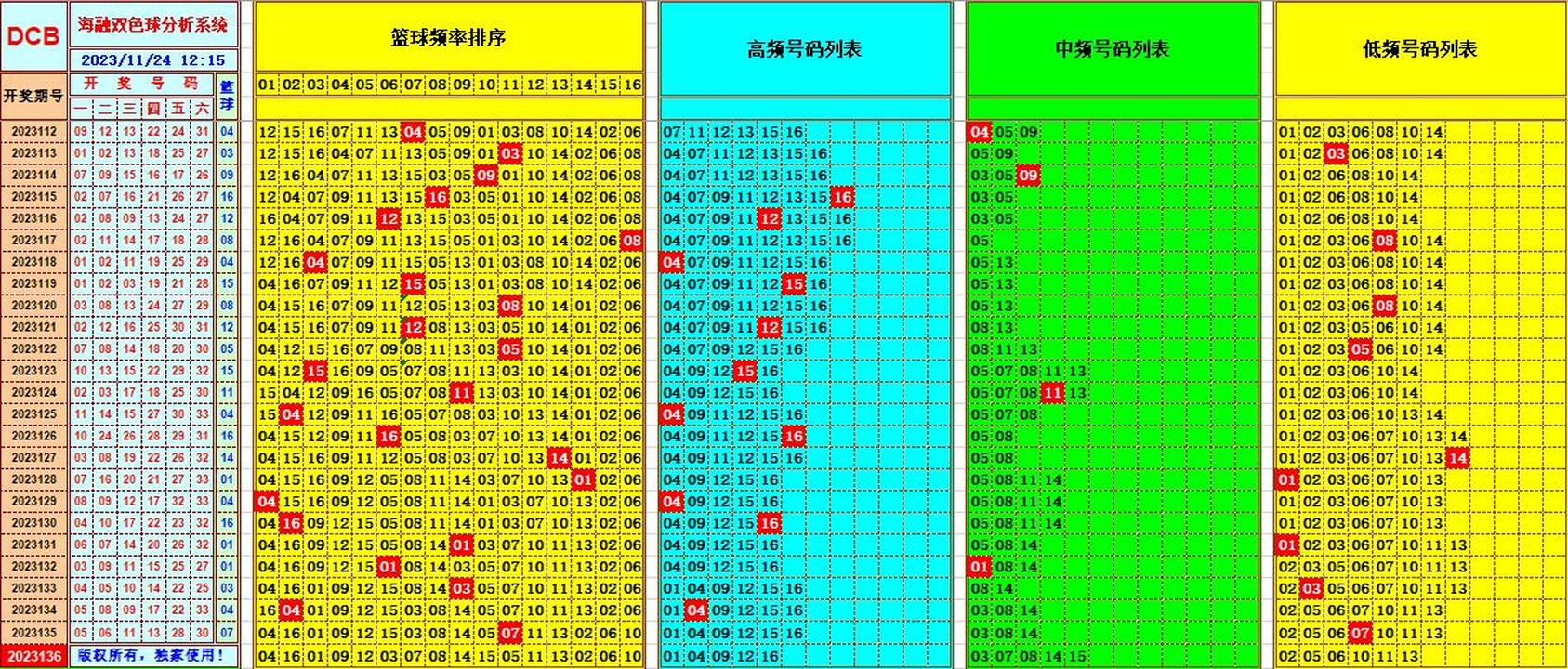 360截图20231124121839879.jpg