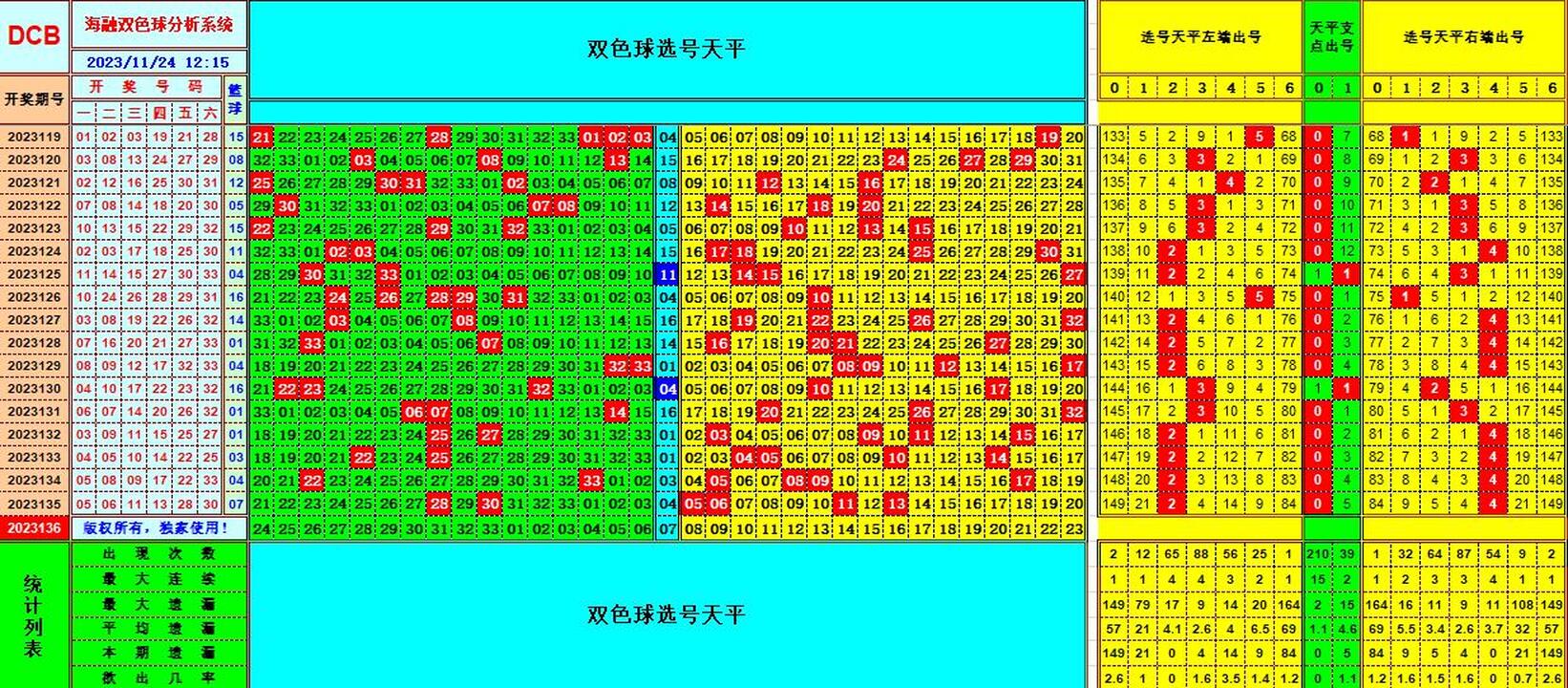 360截图20231124121750005.jpg