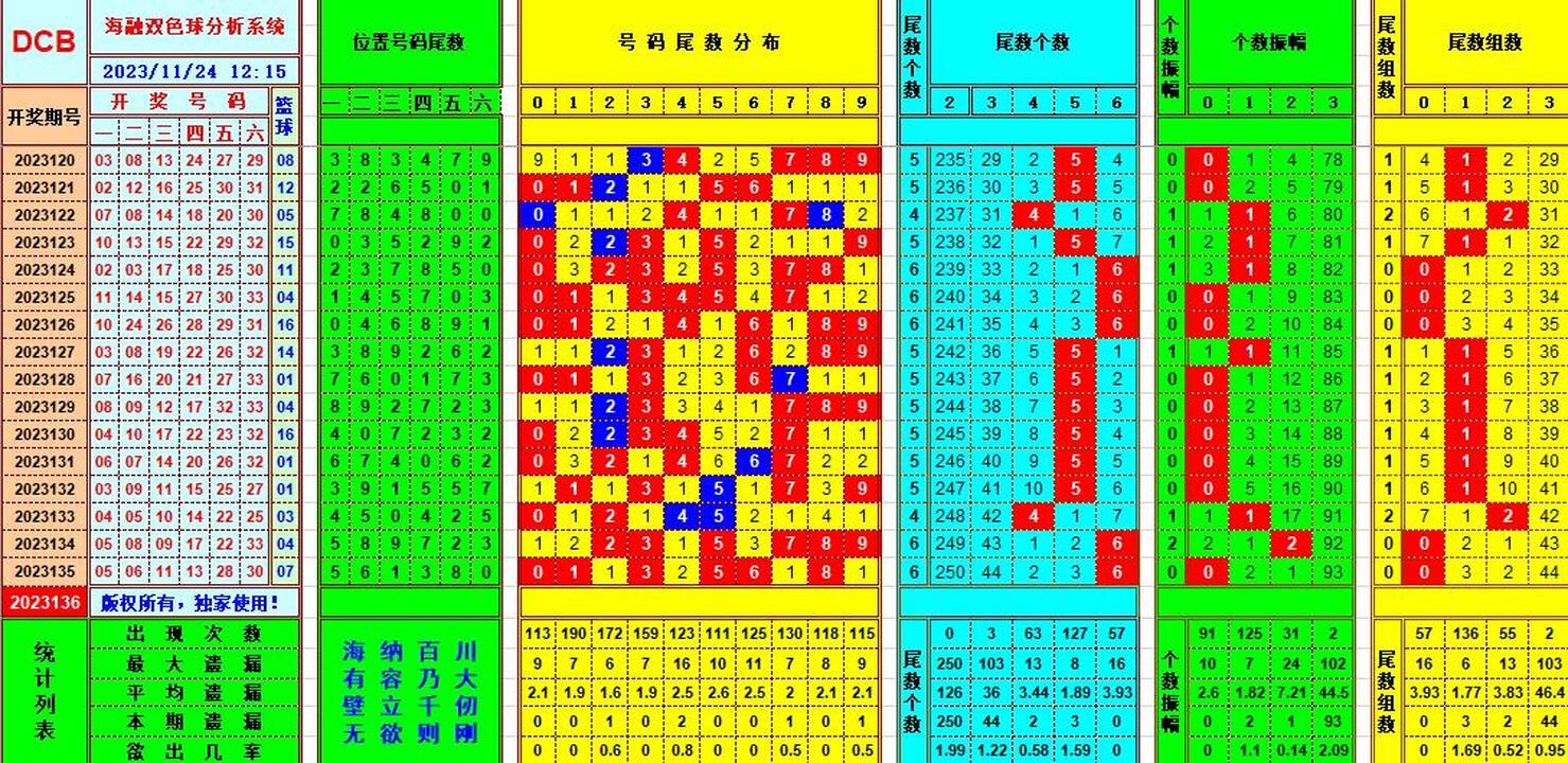 360截图20231124121803968.jpg