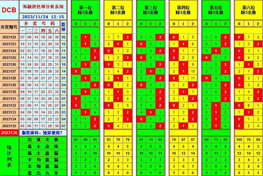 360截图20231124121900855.jpg
