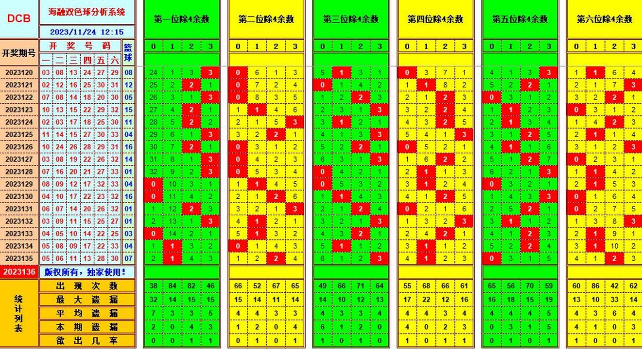 360截图20231124121934523.jpg