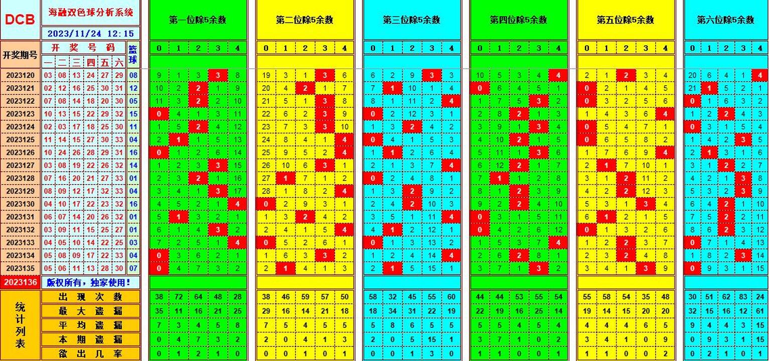 360截图20231124121949397.jpg