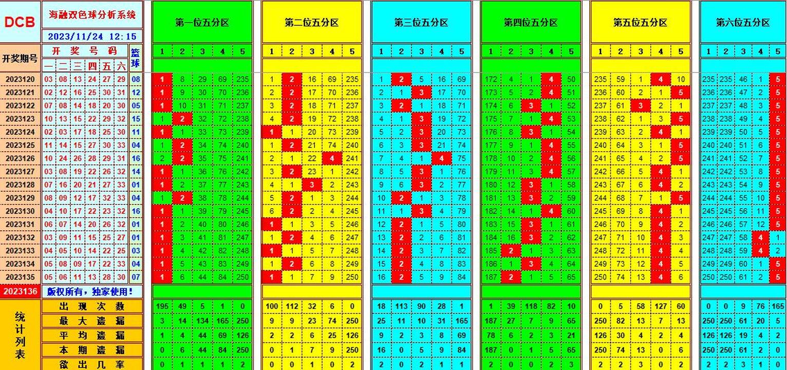 360截图20231124122008542.jpg