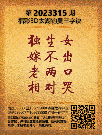 315太湖新版(400-2021版).png