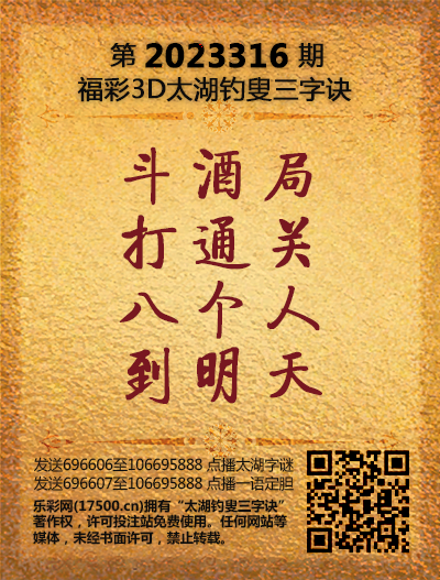 316太湖新版(400-2021版).png