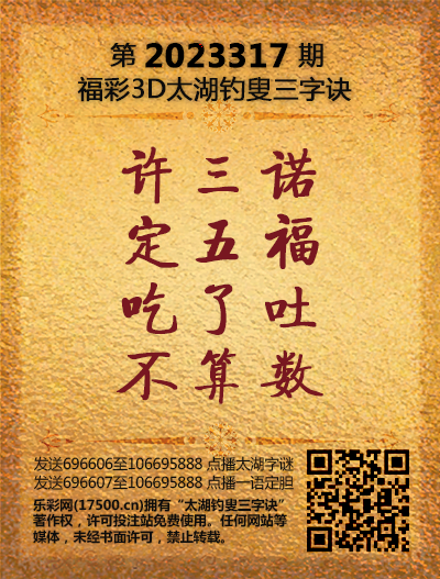 317太湖新版(400-2021版).png