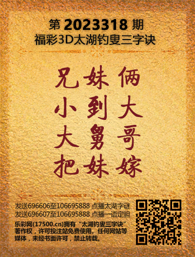 318太湖新版(400-2021版).png