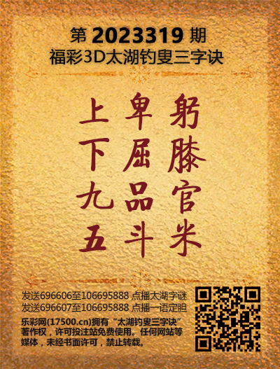 319太湖新版(400-2021版).png