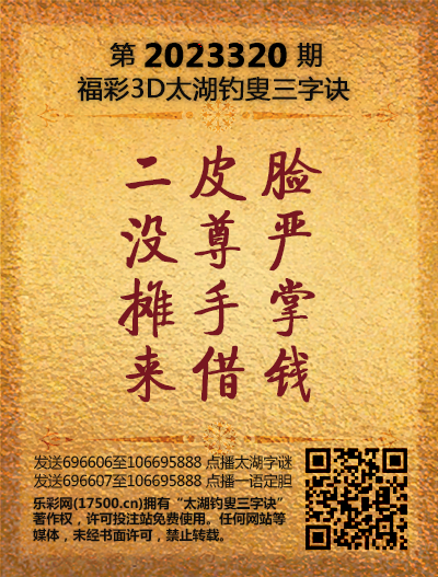 320太湖新版(400-2021版).png