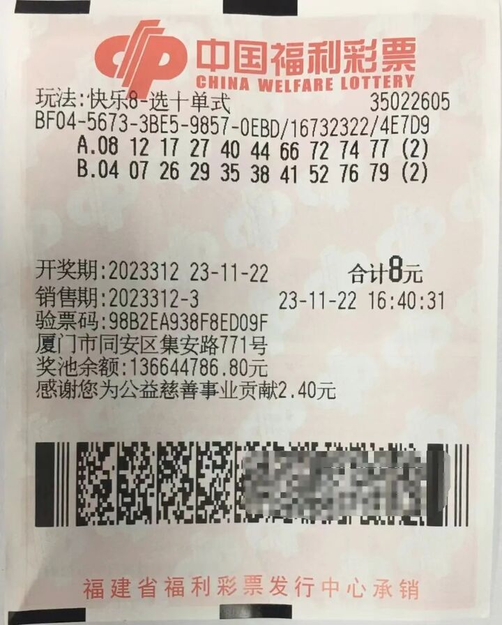 1701316281291817.jpg