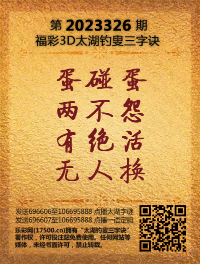 326太湖新版(400-2021版).png