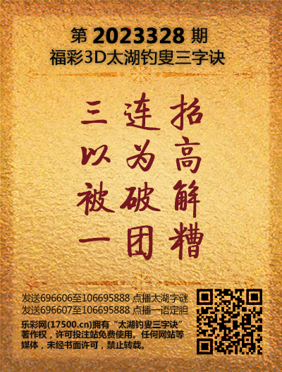 328太湖新版(400-2021版).png