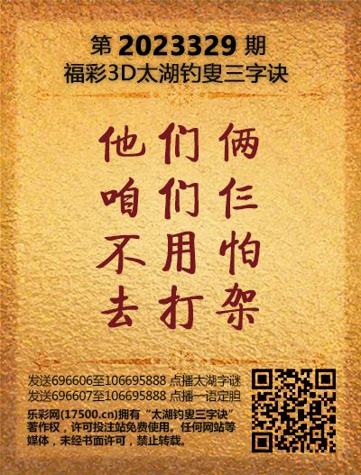 329太湖新版(400-2021版).png