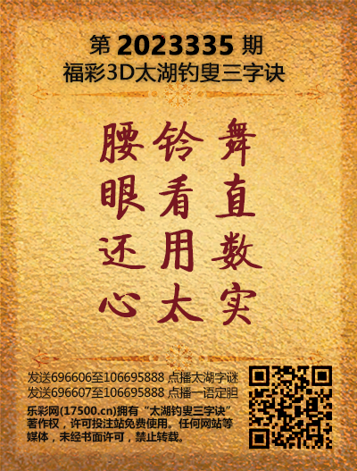 335太湖新版(400-2021版).png