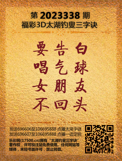 338太湖新版(400-2021版).png