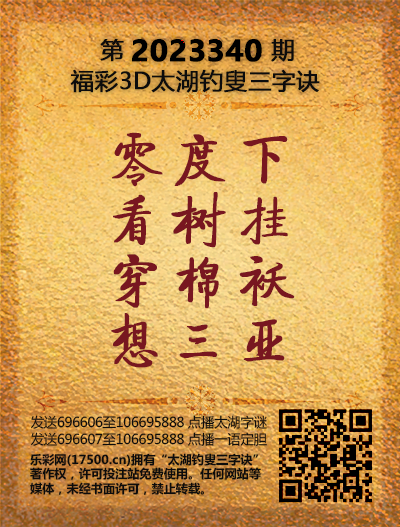 340太湖新版(400-2021版).png