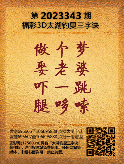 343太湖新版(400-2021版).png