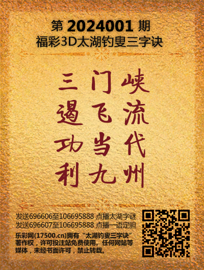 001太湖新版(400-2021版).png