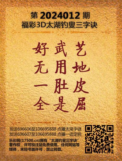 012太湖新版(400-2021版).png