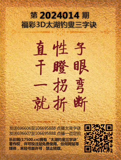 014太湖新版(400-2021版).png
