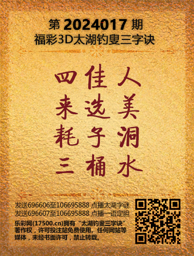 017太湖新版(400-2021版).png