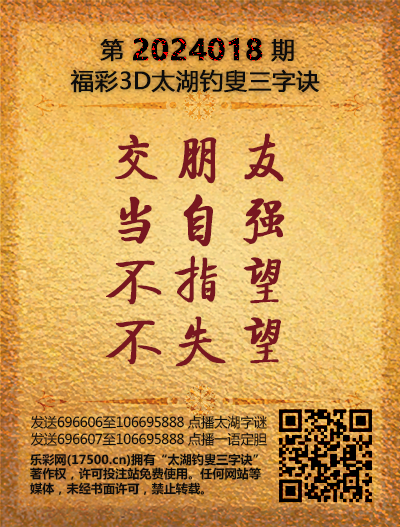 018太湖新版(400-2021版).png