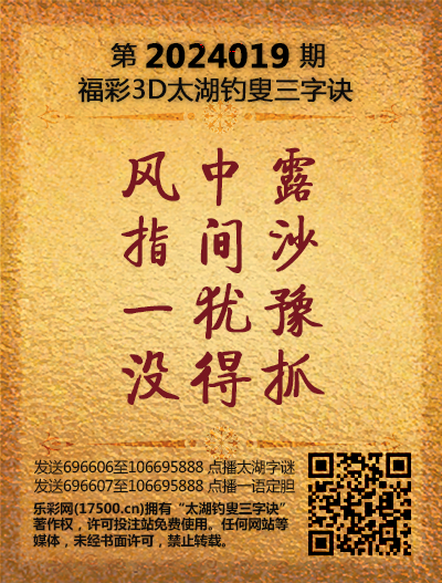 019太湖新版(400-2021版).png