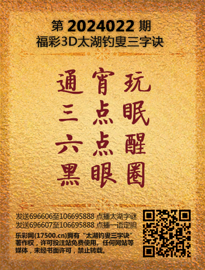 022太湖新版(400-2021版).png