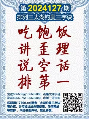 三字诀.jpg
