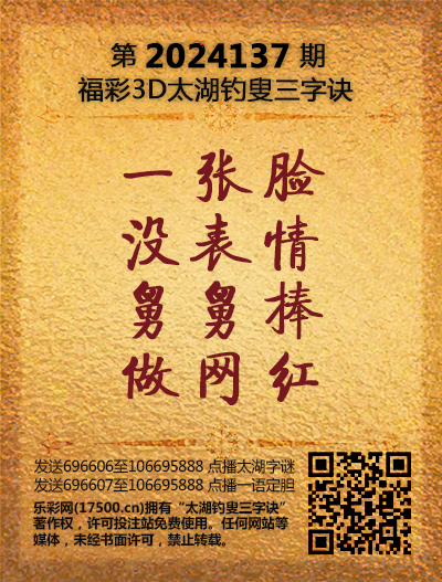 137太湖新版(400-2021版).png