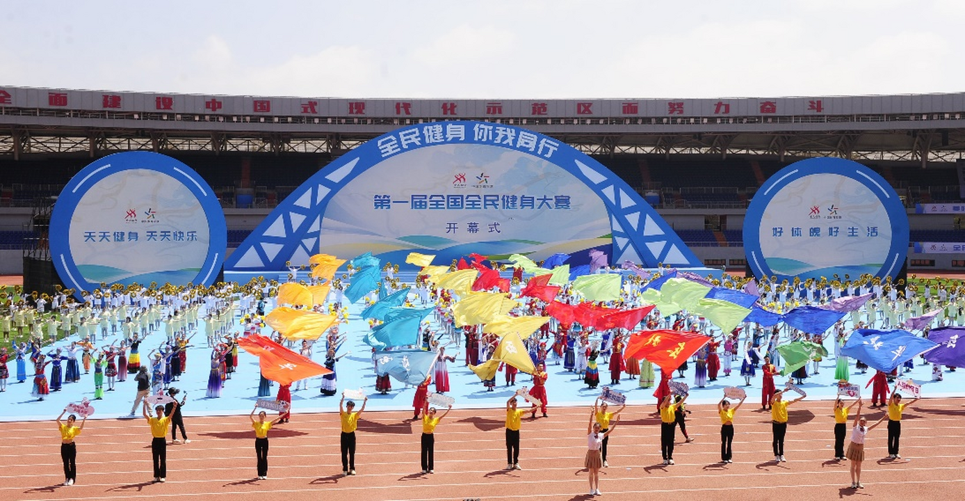 25.9亿体彩公益金为体育强国添彩