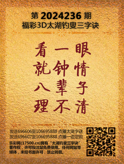 236太湖新版(400-2021版).png