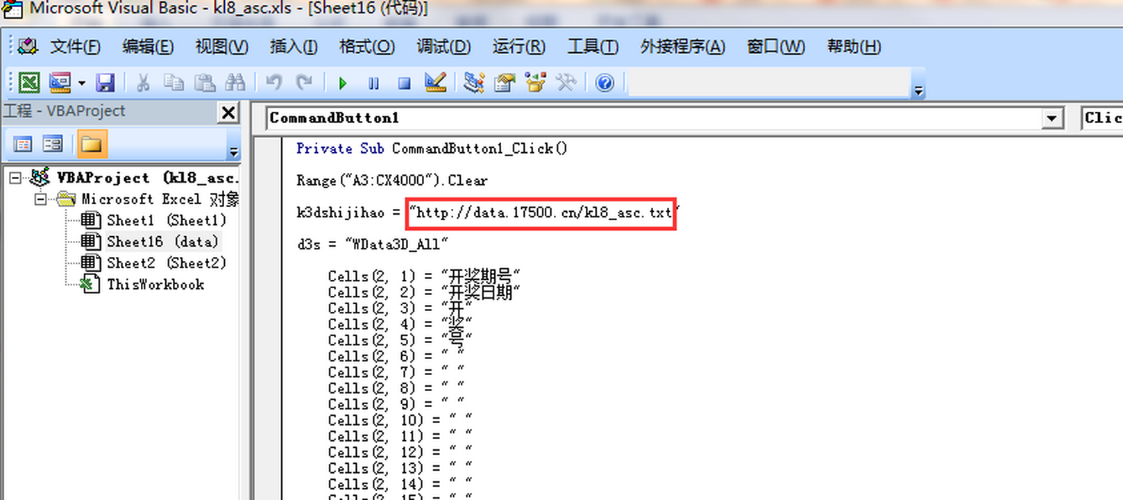 自动更新开奖数据的excel文件，供大家下载