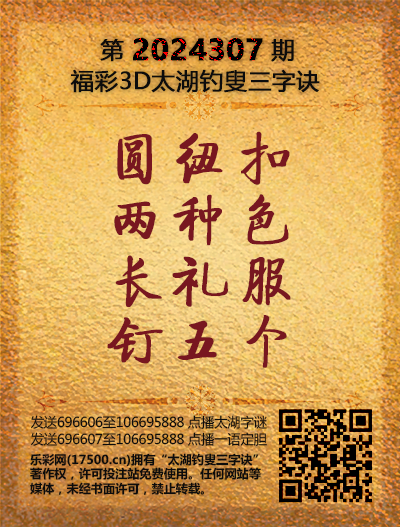 307太湖新版(400-2021版).png