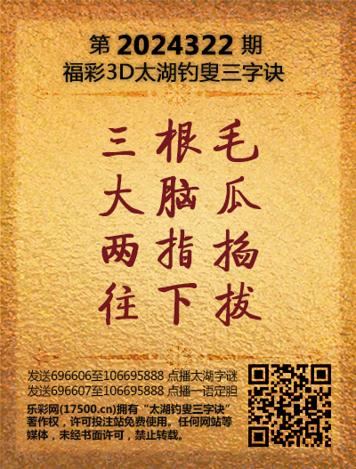 322太湖新版(400-2021版).png