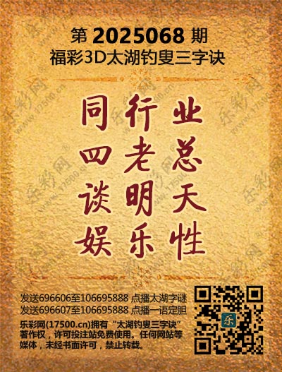 068太湖新版(400-2021版).jpg