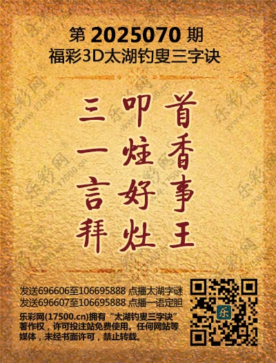 070太湖新版(400-2021版).jpg