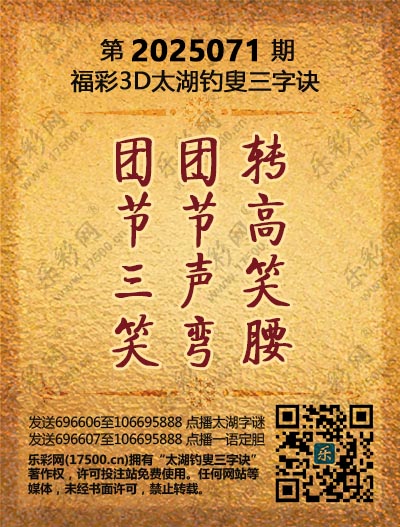 071太湖新版(400-2021版).jpg
