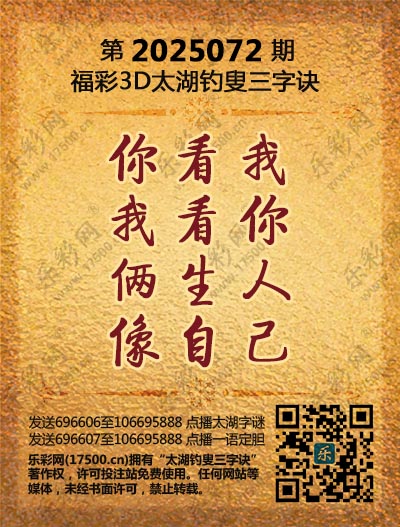 072太湖新版(400-2021版).jpg