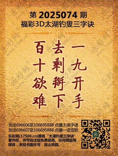 074太湖新版(400-2021版).jpg