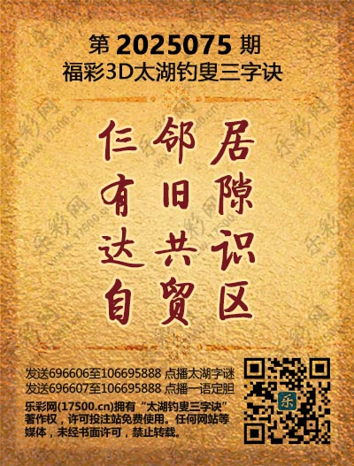 075太湖新版(400-2021版).jpg