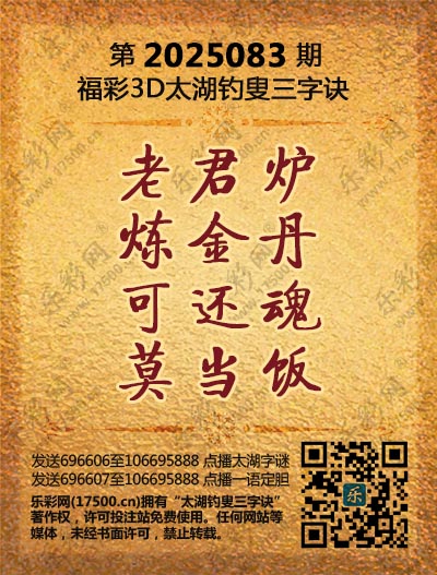 083太湖新版(400-2021版).jpg
