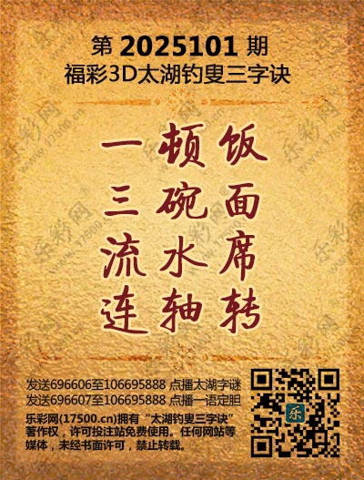 101太湖新版(400-2021版).jpg