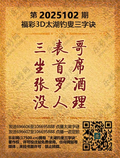 102太湖新版(400-2021版).jpg