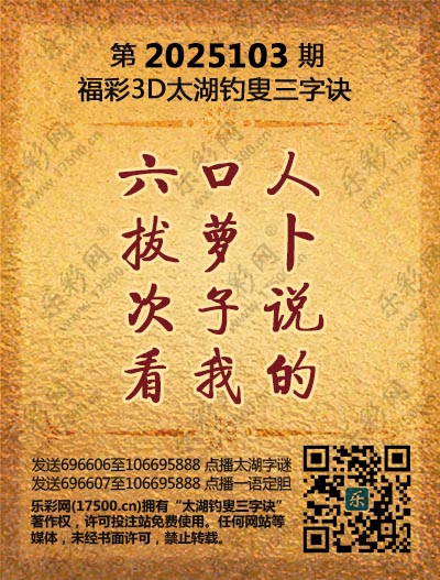 103太湖新版(400-2021版).jpg