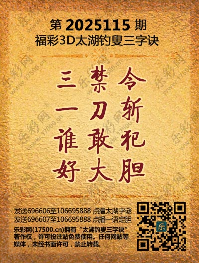 115太湖新版(400-2021版).jpg