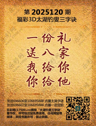 120太湖新版(400-2021版).jpg