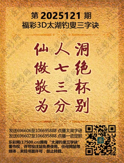 121太湖新版(400-2021版).jpg