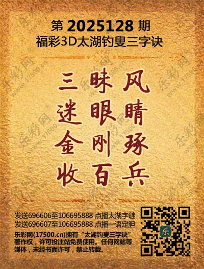 128太湖新版(400-2021版).jpg
